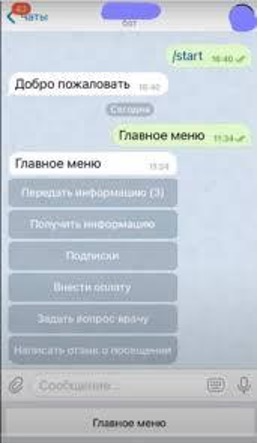 Классический кабинет